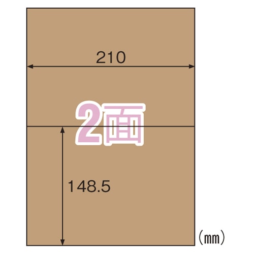 OPD3022 クラフト紙ラベルダーク 2面 1パック (ご注文単位1パック)【直送品】