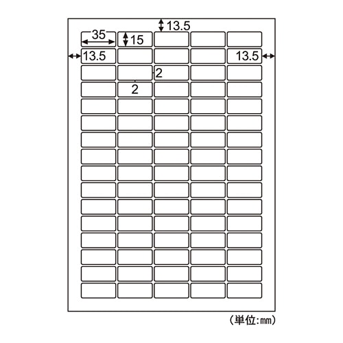 ELH050 再剥離Eラベル80面 1冊 (ご注文単位1冊)【直送品】