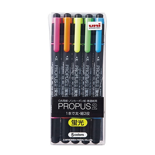 PUS101TN5C2 プロパス2 5色セット 1セット (ご注文単位1セット)【直送品】