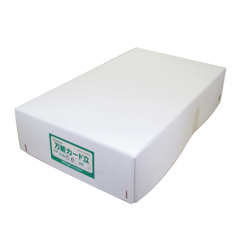 ミツヤ 万能カード立て 大 30個紙箱入 CS-50 1個(ご注文単位1個)【直送品】