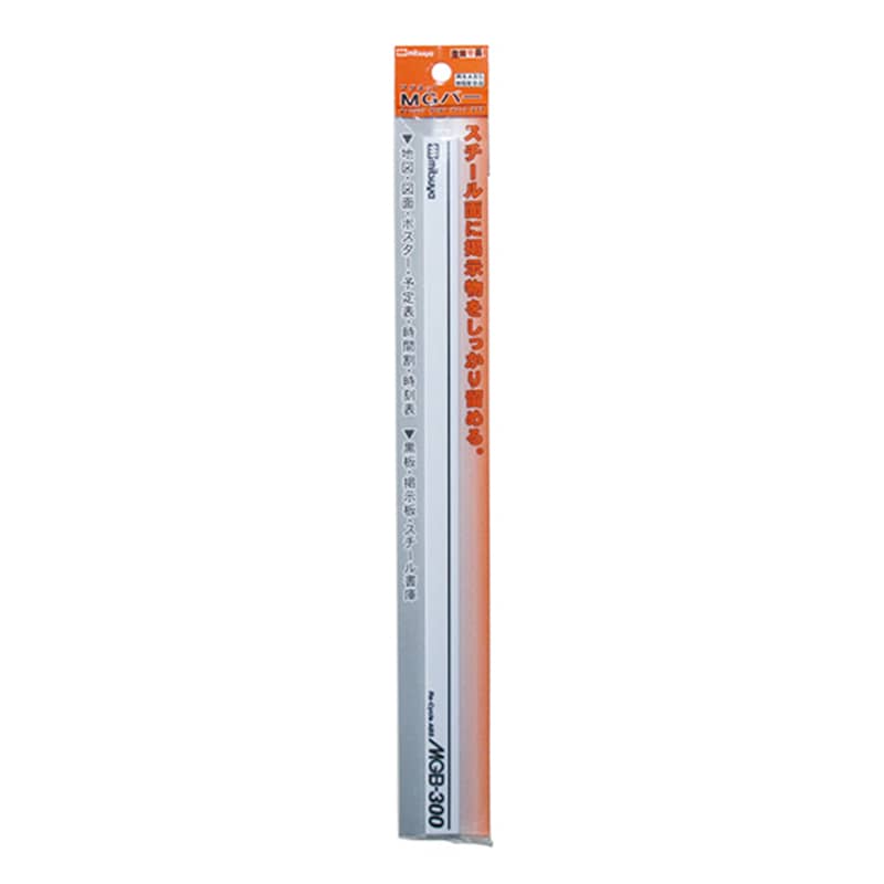ミツヤ マグネットバー 300mm 白 MGB-300-WH 1個(ご注文単位10個)【直送品】