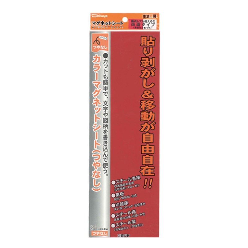 赤