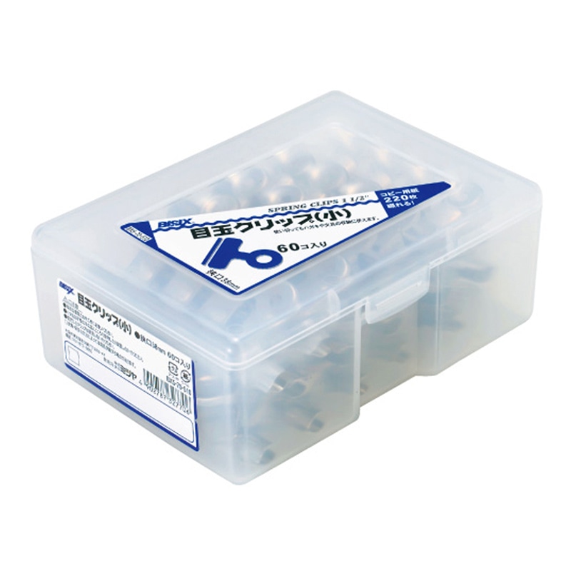 ミツヤ 目玉クリップ 小 60個箱入 BX5-70-510 1個(ご注文単位3個)【直送品】