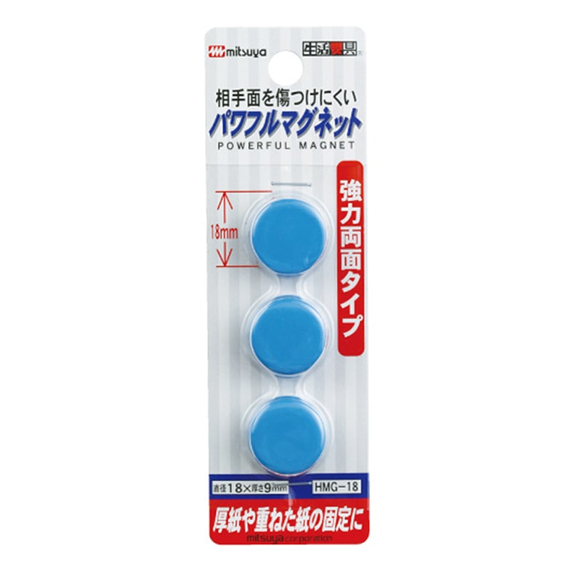 ミツヤ パワフルマグネット 18mm 青 HMG-18-BU 1個(ご注文単位10個)【直送品】