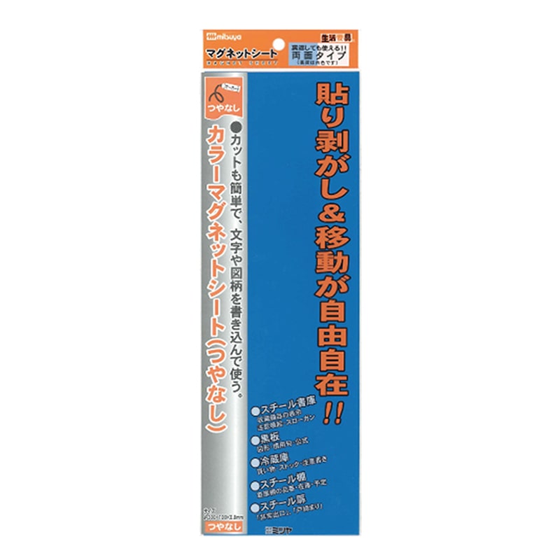 青