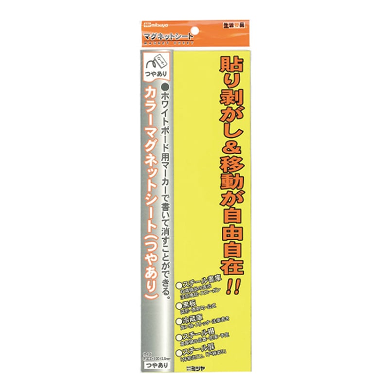 黄
