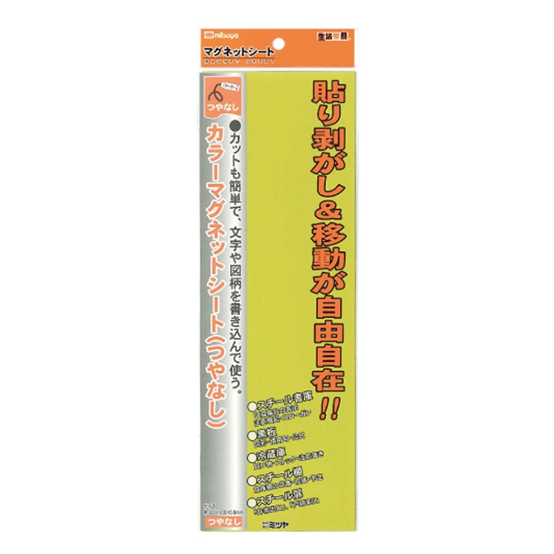 黄