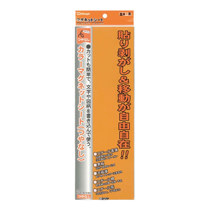 橙