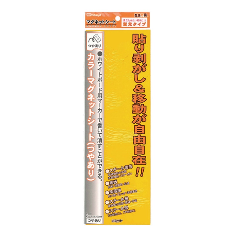 橙