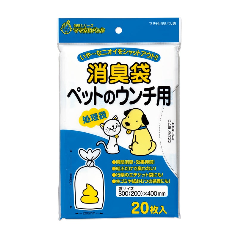 マルアイ 消臭袋 ペットのウンチ用 20枚/袋