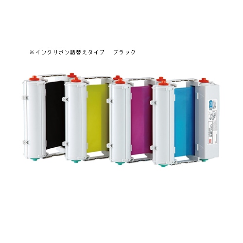 SL-TR218Tブラック ビーポップ詰替用インクリボン(黒) 1巻 (ご注文単位1巻)【直送品】