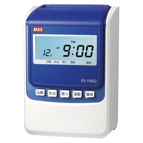ER-110SU ホワイト 電子タイムレコーダ 1台 (ご注文単位1台)【直送品】