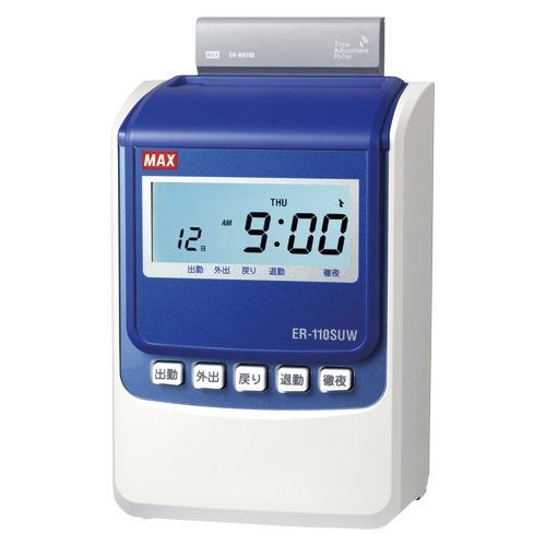 ER-110SUW ホワイト 電子タイムレコーダ 1台 (ご注文単位1台)【直送品】
