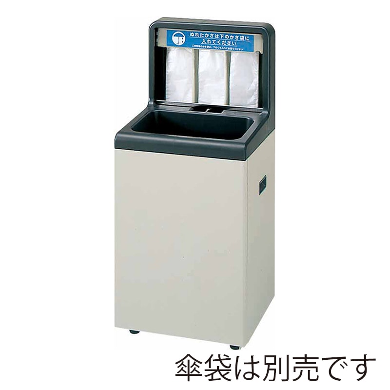店舗運営用品