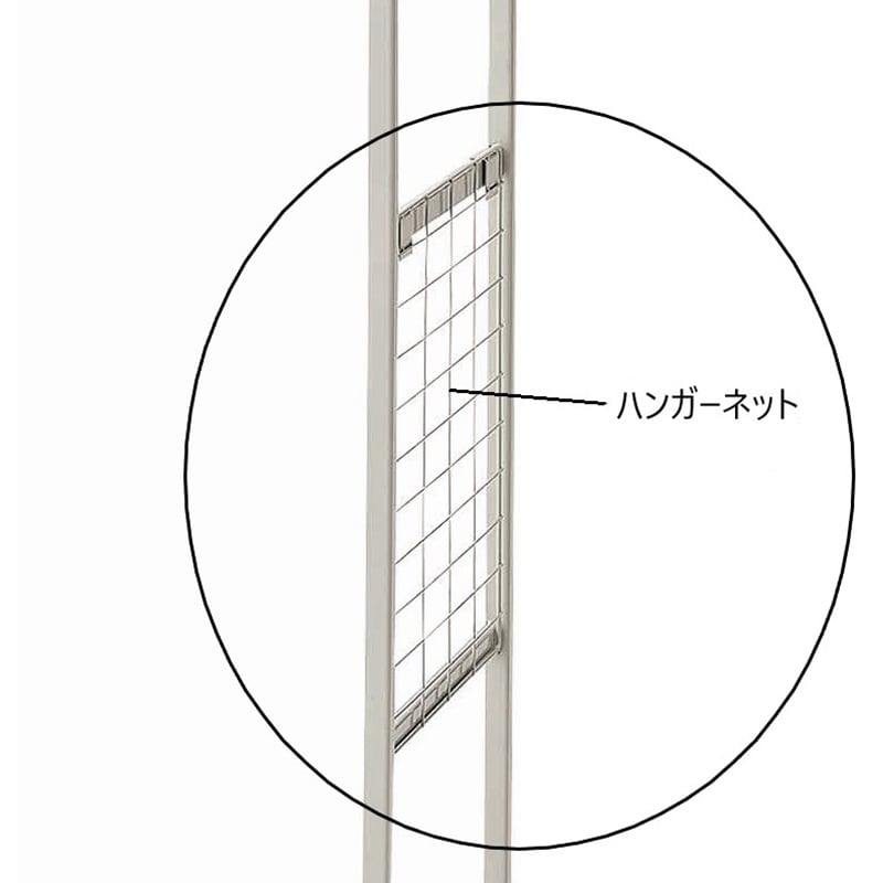 保管用品