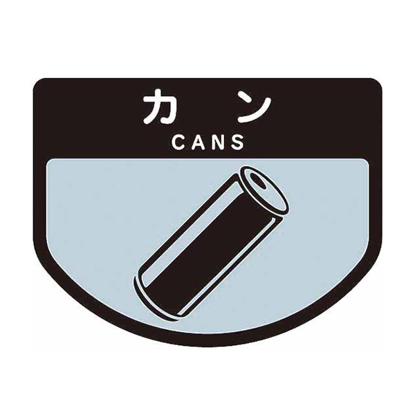 カン