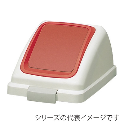 もえるゴミ レッド