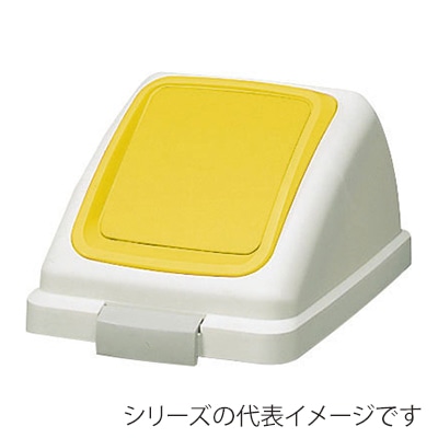 プラスチック イエロー