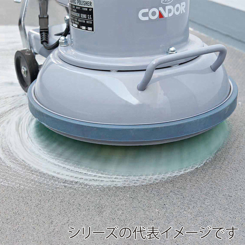 山崎産業 ポリシャー 真鍮トーロンブラシ 12インチ E-150 1個(ご注文単位1個)【直送品】