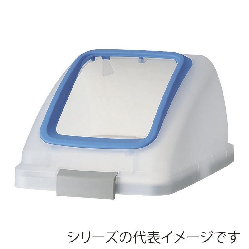 山崎産業 リサイクルトラッシュ SKL-70 角穴蓋 SKL-70 角穴蓋 ブルー YW-453L-OP1-BL 1台（ご注文単位1台）【直送品】