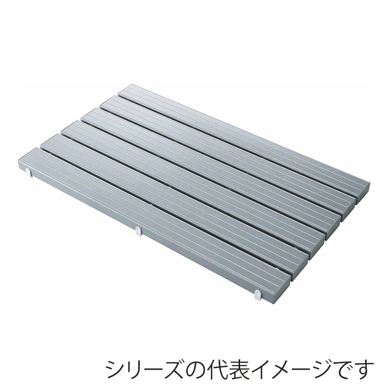 山崎産業 YSカラースノコ セフティ抗菌 キャップ付き A型 グレー F-115-3-A-GR 1セット（ご注文単位1セット）【直送品】