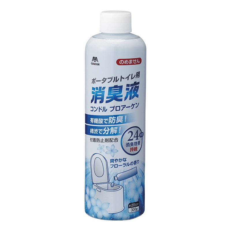 山崎産業 コンドル プロアーケン CH694-003X-MB 1本(ご注文単位20本)【直送品】