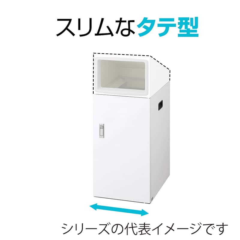 山崎産業 リサイクルボックス 屋内用 NTI-90 90L BK-2 丸穴投入口 ブラック YW-508L-ID 1台(ご注文単位1台)【直送品】