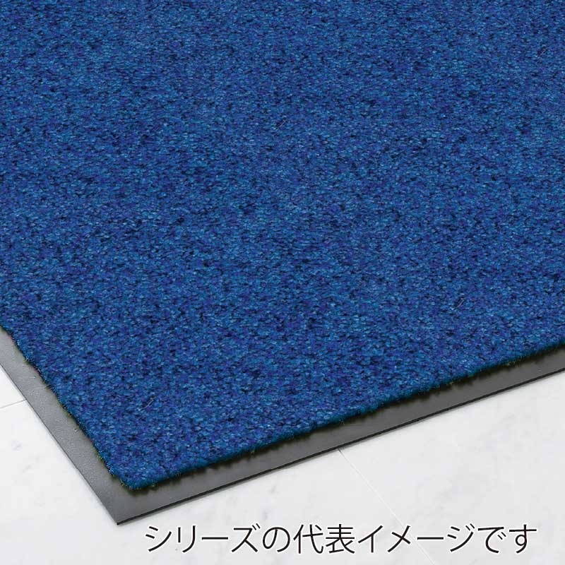 山崎産業 ロンステップマットNEO #12 900×1200 ブルー F-281-12-BL 1枚(ご注文単位1枚)【直送品】