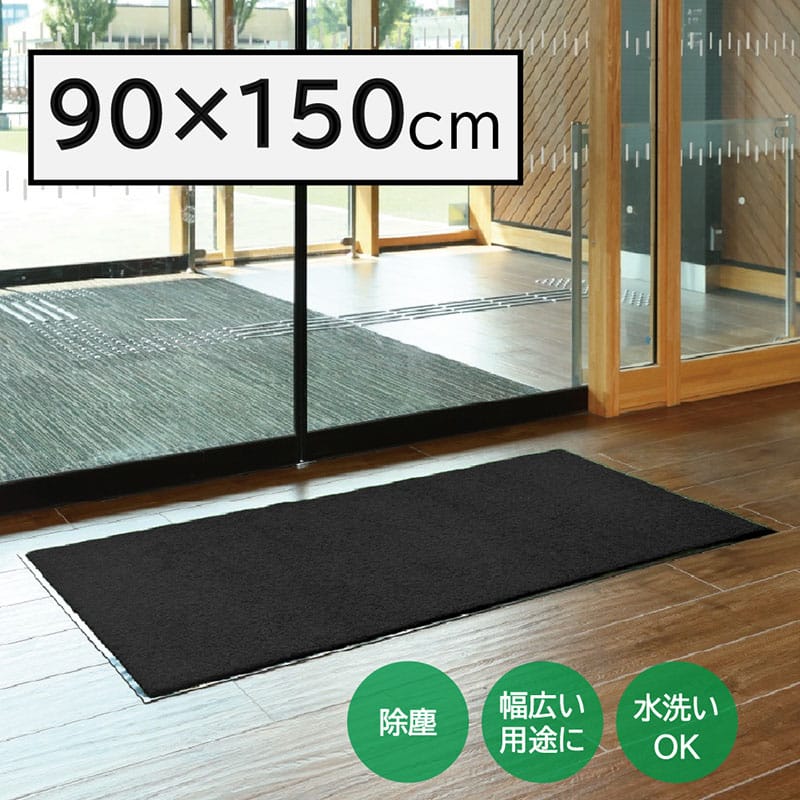 ブラック
