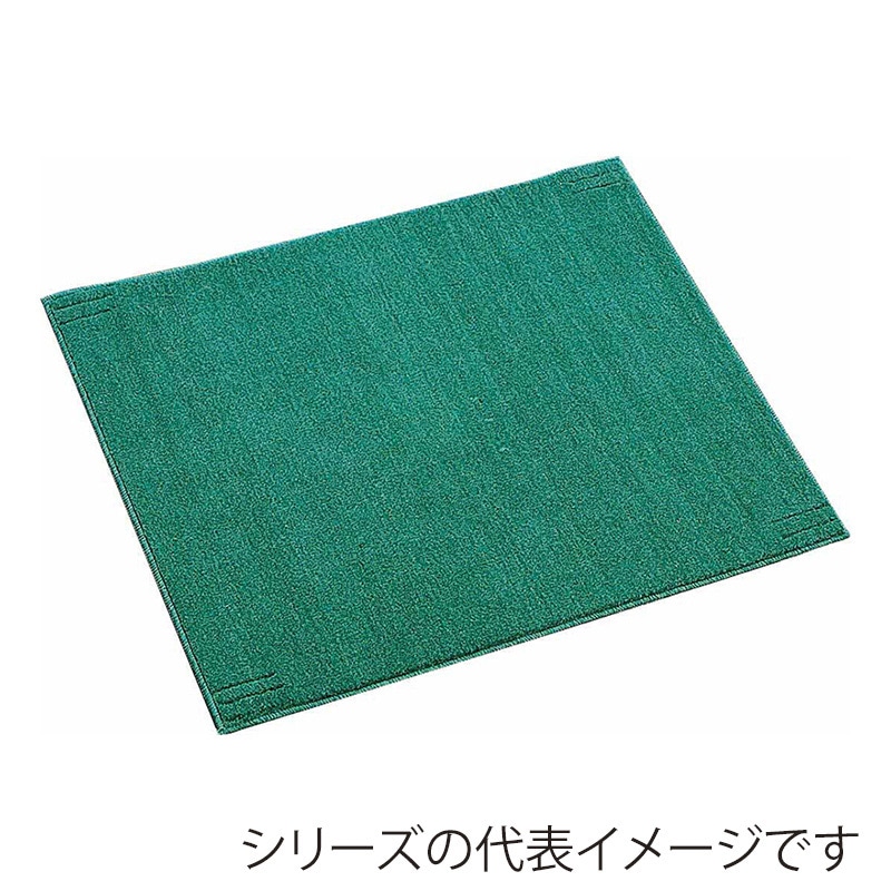 山崎産業 吸油マット #7 グリーン F-99-7-G 1枚(ご注文単位1枚)【直送品】