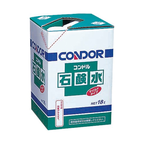 山崎産業 コンドル 石鹸水 18L C58-18LX-MB 1個(ご注文単位1個)【直送品】