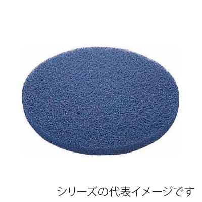 山崎産業 ポリシャー フロアパッド 表面洗浄用 18インチ ブルー E-17-18-BL 1枚(ご注文単位5枚)【直送品】
