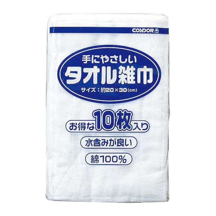 山崎産業 コンドル タオル雑巾 10枚入 C357-010X-MB 1袋（ご注文単位1袋）【直送品】