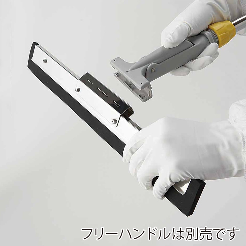 山崎産業 HG ワンタッチドライワイパー 45 WI519-045X-MB 1個(ご注文単位1個)【直送品】