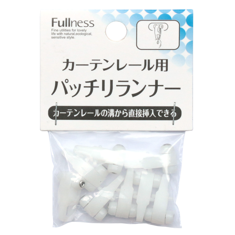 フルネス カーテン パッチリランナー 8個入 ホワイト SC-M2122 1袋（ご注文単位1袋）【直送品】
