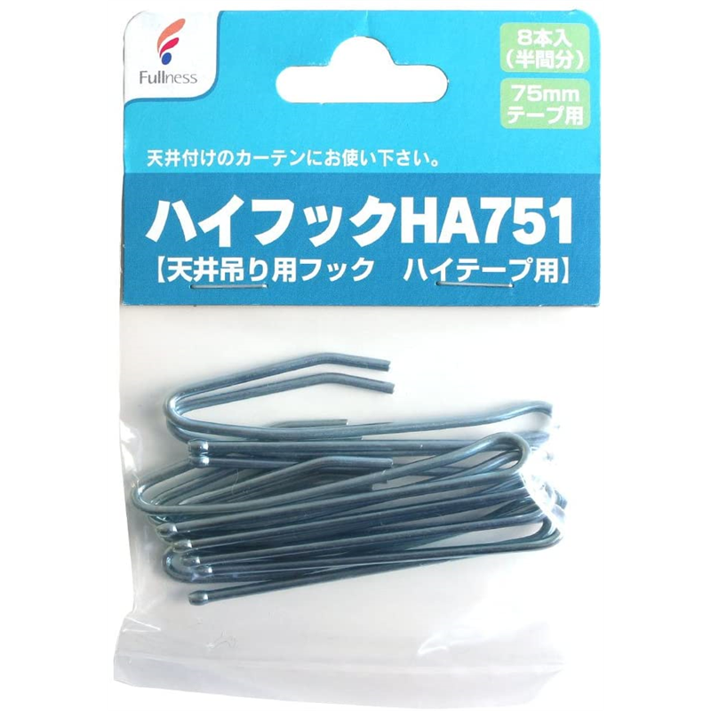 フルネス カーテンフック ハイフック HA751 吊り天井用 75mmハイテープ用 SC-M2570 1袋（ご注文単位1袋）【直送品】