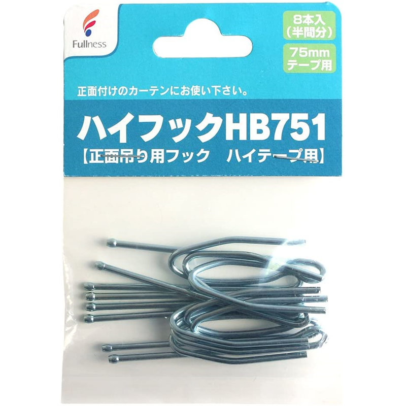 フルネス カーテンフック ハイフック HB751 正面吊り用 75mmハイテープ用 SC-M2574 1袋（ご注文単位1袋）【直送品】
