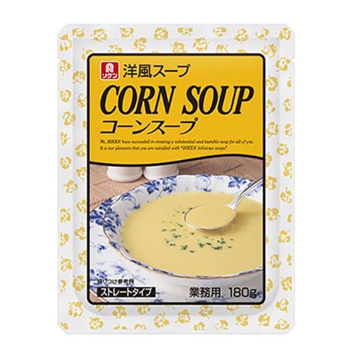 コーンスープ(ストレート) 180g 常温 1個※軽(ご注文単位1個)※注文上限数12まで【直送品】