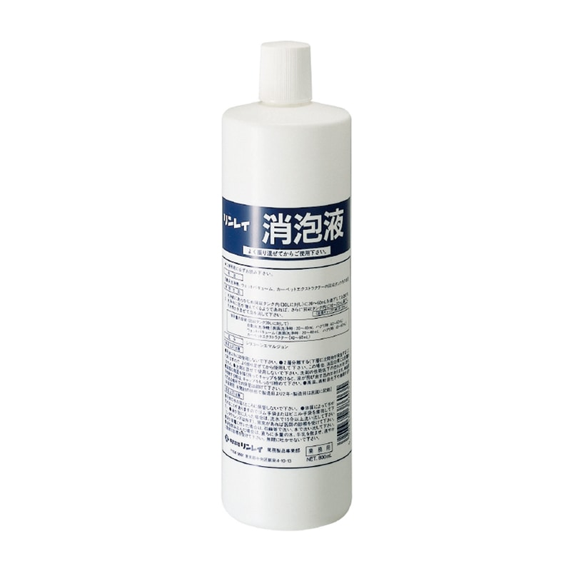 リンレイ 消泡液 800ml 386038 1本（ご注文単位6本）【直送品】