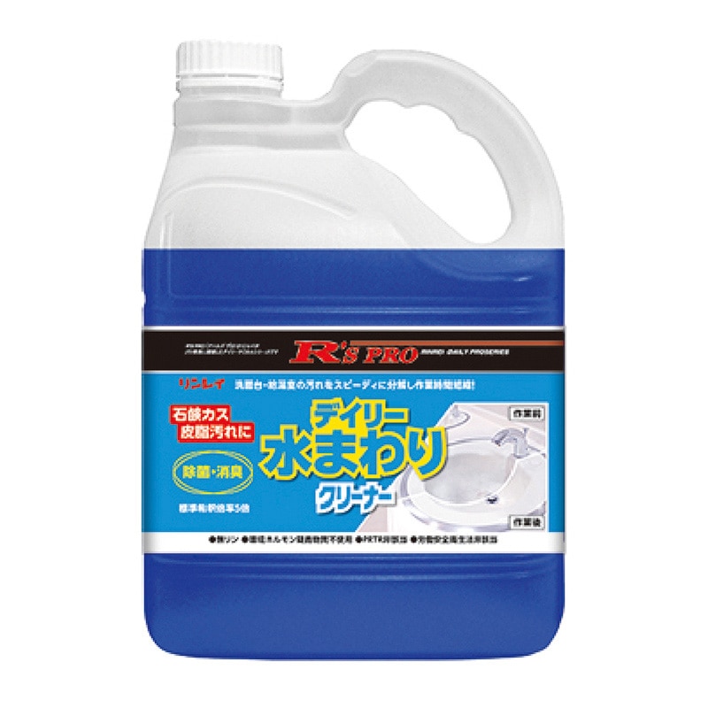 リンレイ R’S PRO デイリー水まわりクリーナー 4L 766030 1本(ご注文単位3本)【直送品】