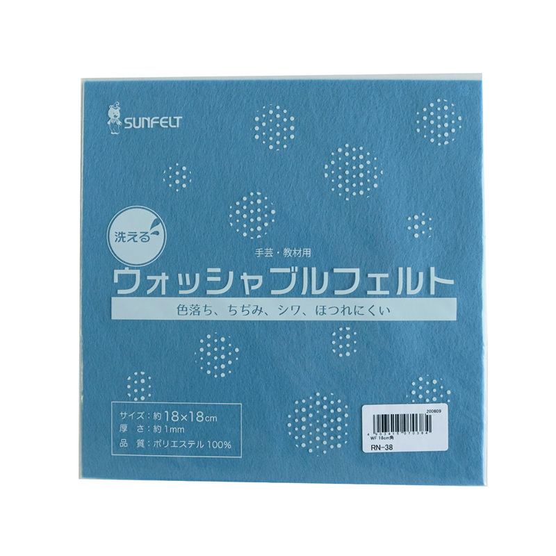 サンフェルト 洗えるフェルト ウォッシャブルフェルト 18cm角 5枚入 SUN18WF-RN38 1袋（ご注文単位1袋）【直送品】