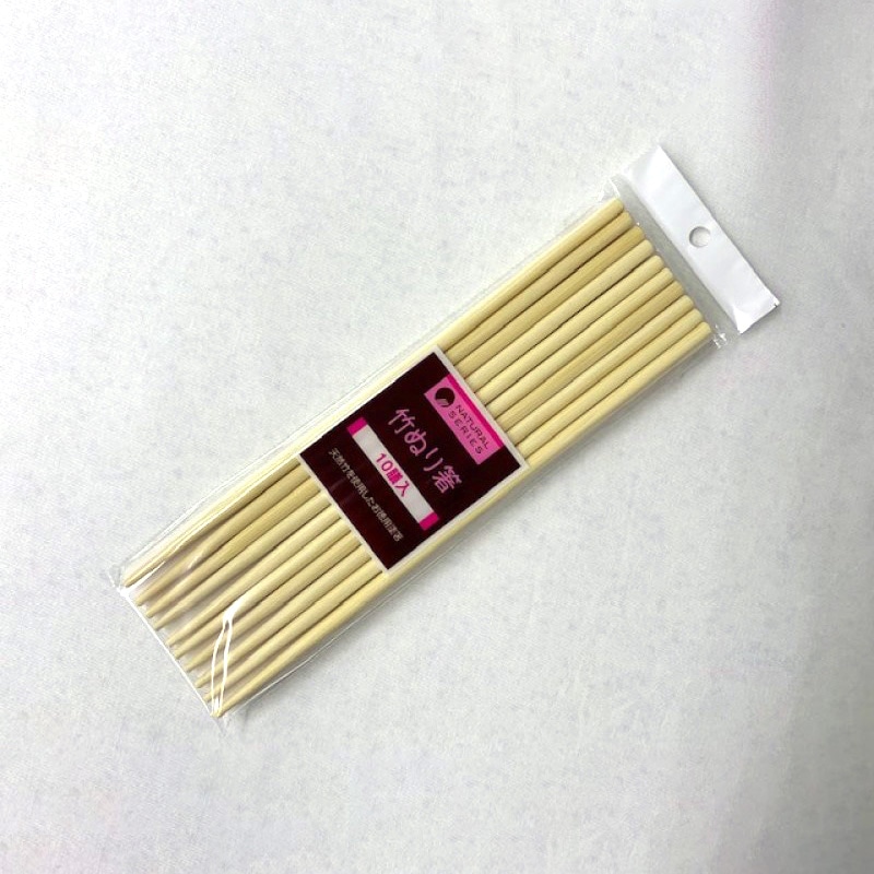 まるわ 竹塗り箸 10膳入 MC-701 1袋(ご注文単位10袋)【直送品】