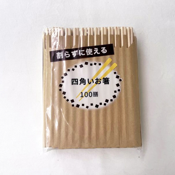 まるわ 四角いお箸 袋入 100膳 W-390 1束（ご注文単位40束）【直送品】