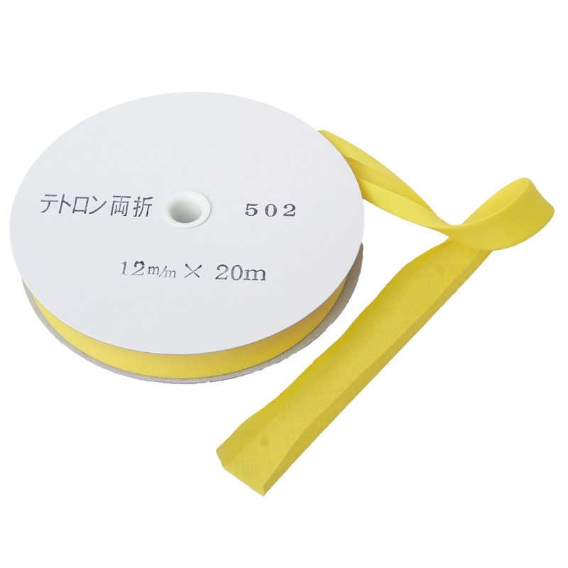 アサヒ バイアステープ テトロンバイアス 両折12mm巾×20m巻 黄 Col.502 1巻(ご注文単位1巻)【直送品】