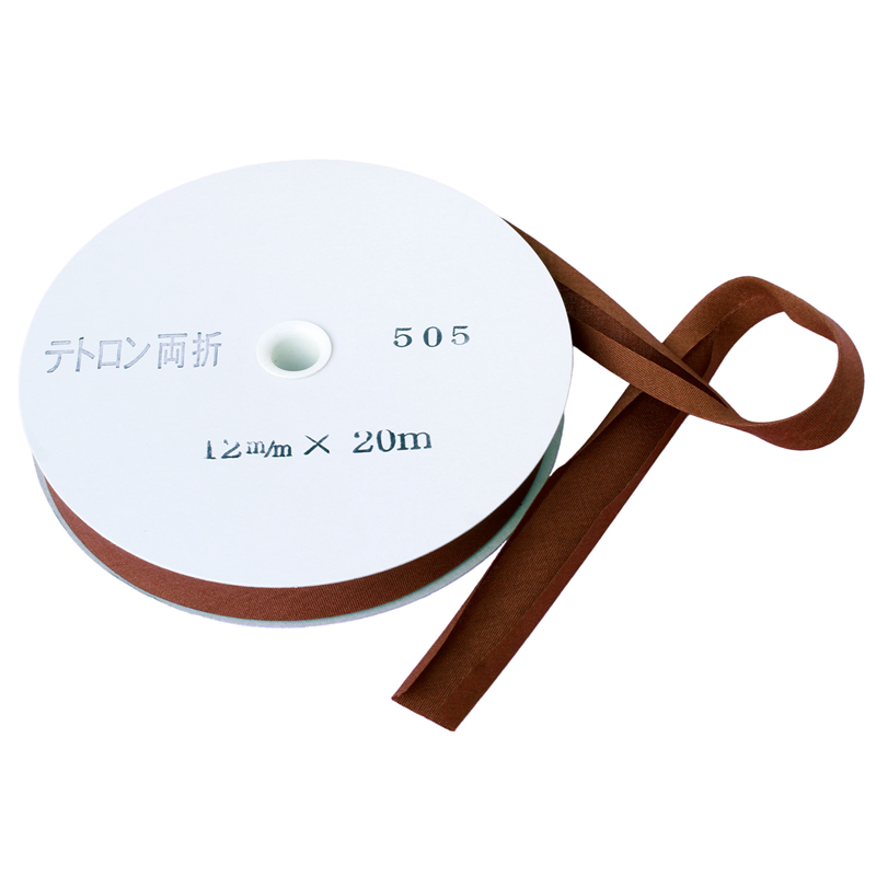 アサヒ バイアステープ テトロンバイアス 両折12mm巾×20m巻 茶 Col.505 1巻(ご注文単位1巻)【直送品】