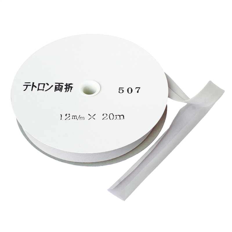 アサヒ バイアステープ テトロンバイアス 両折12mm巾×20m巻 ギンネズミ Col.507 1巻(ご注文単位1巻)【直送品】