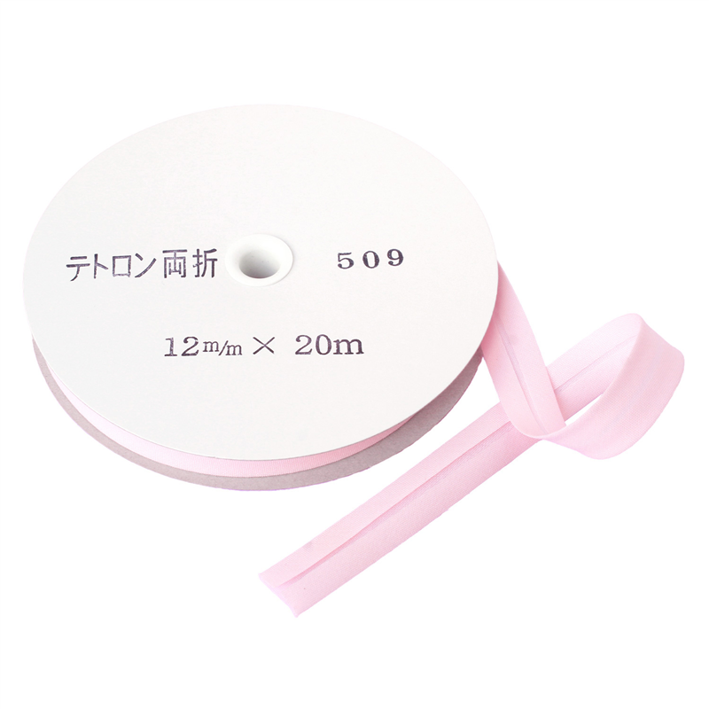 アサヒ バイアステープ テトロンバイアス 両折12mm巾×20m巻 ピンク Col.509 1巻(ご注文単位1巻)【直送品】