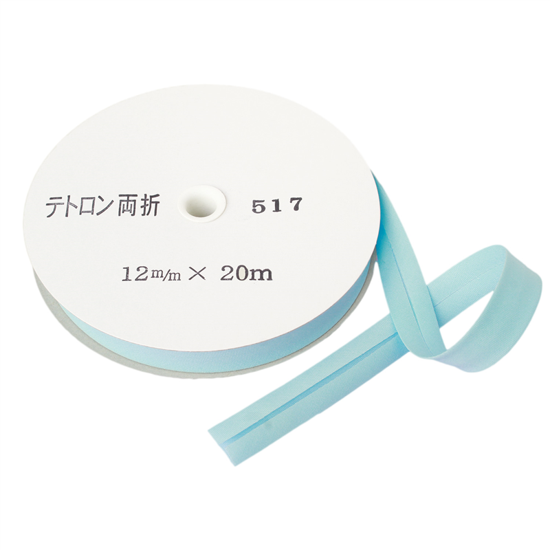 アサヒ バイアステープ テトロンバイアス 両折12mm巾×20m巻 ソラ Col.517 1巻(ご注文単位1巻)【直送品】