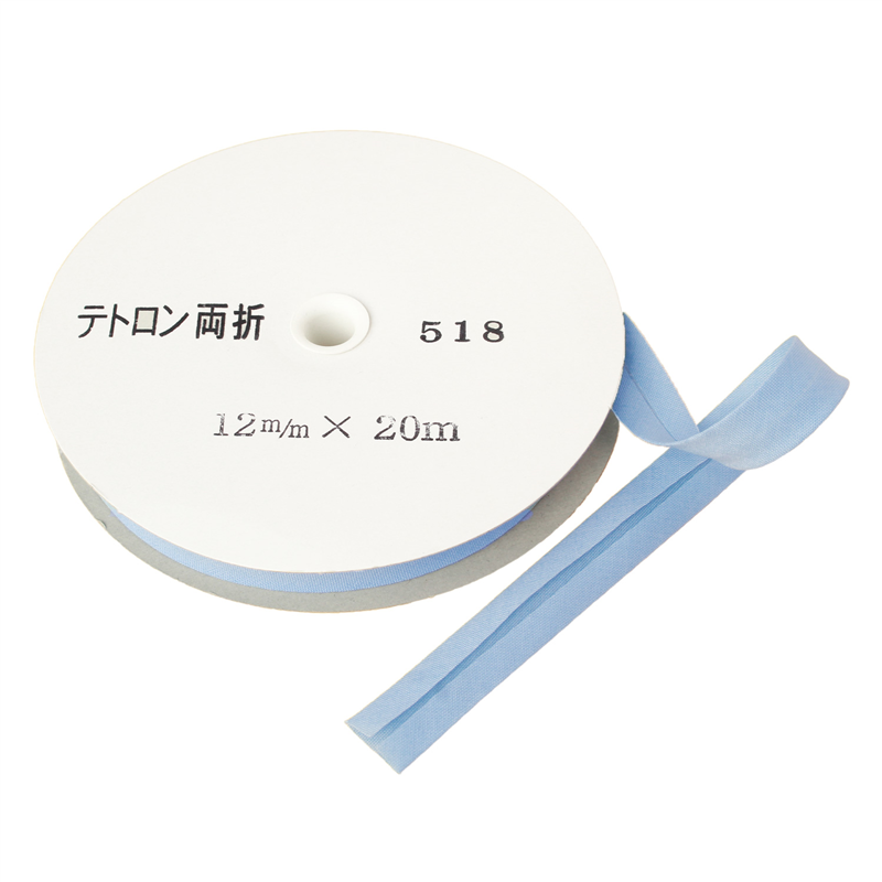 アサヒ バイアステープ テトロンバイアス 両折12mm巾×20m巻 サックス Col.518 1巻(ご注文単位1巻)【直送品】