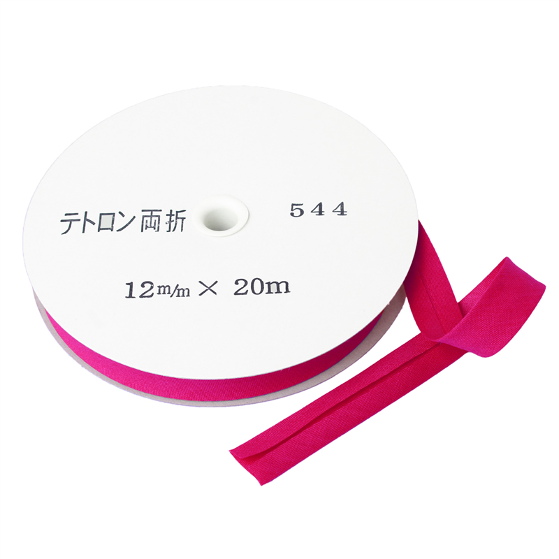 アサヒ バイアステープ テトロンバイアス 両折12mm巾×20m巻 ボタン Col.544 1巻(ご注文単位1巻)【直送品】